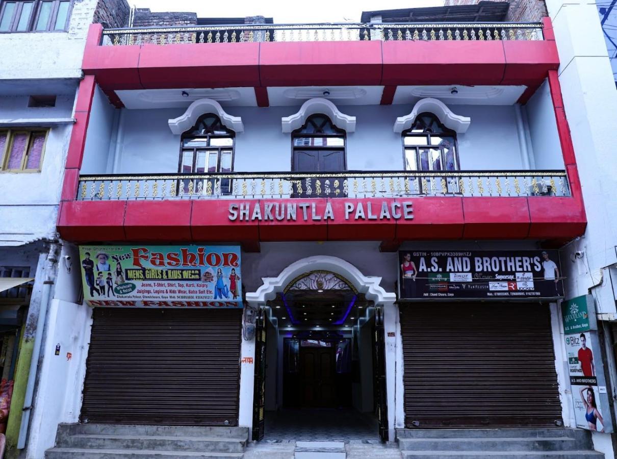 Hotel Shakuntla Palace - 400 Meters Away From Vishnu Pad Temple 7 Mins Walk Gaya Exterior foto